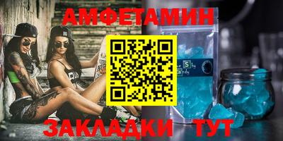 таблы Коммунар
