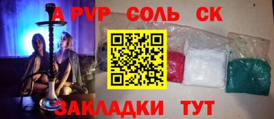 молекула духа Конаково