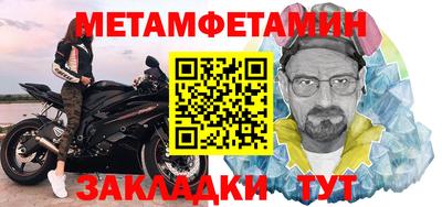 молекула духа Конаково
