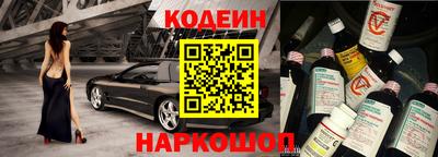 мефедрон Комсомольск-на-Амуре