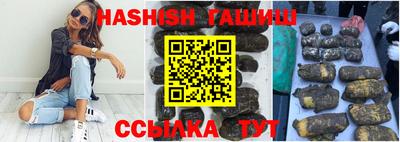 таблы Коммунар