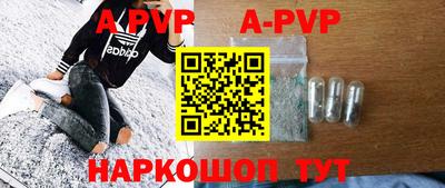 таблы Коммунар