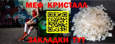 мефедрон Комсомольск-на-Амуре
