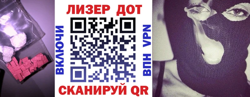 ЛСД экстази ecstasy Киров