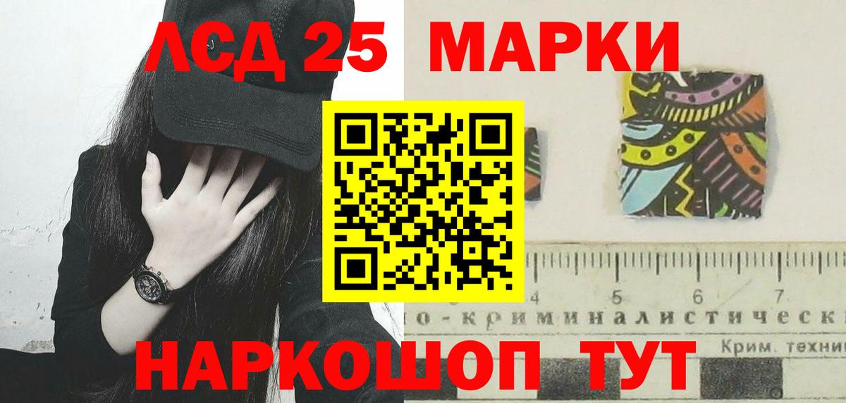 ЛСД экстази ecstasy Киров