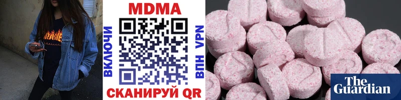 МДМА crystal  сколько стоит  Киров 
