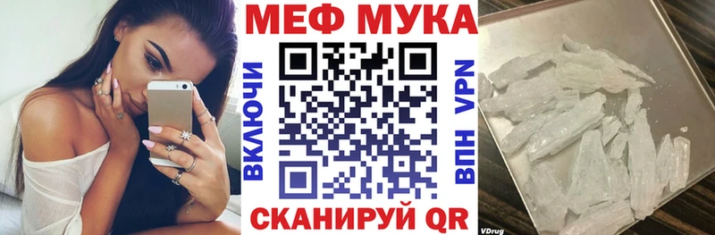 Меф VHQ Киров