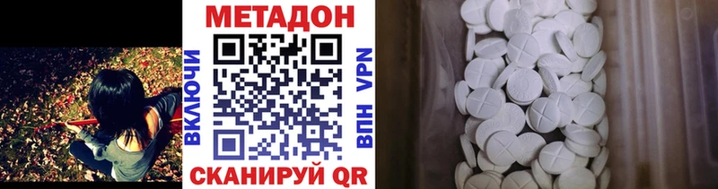 МЕТАДОН мёд Киров