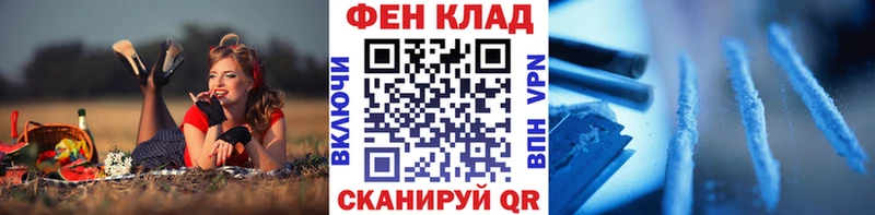 Метамфетамин мет  купить наркотики сайты  blacksprut ссылки  Киров 
