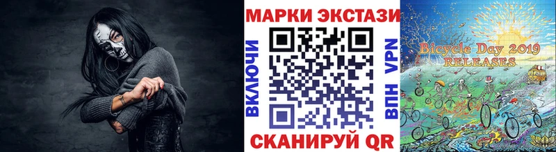 наркота  hydra как зайти  Марки NBOMe 1,8мг  Киров 