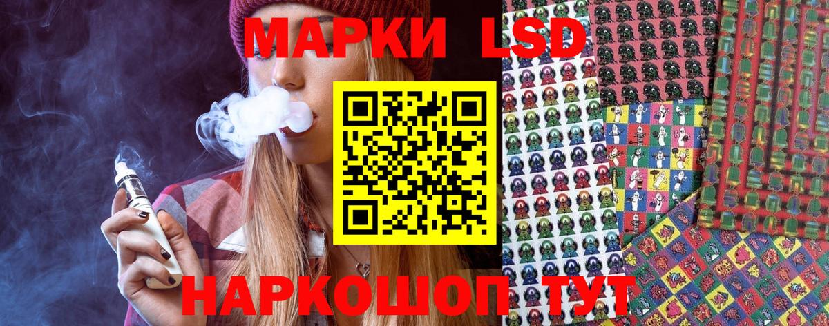 Киров  Марки NBOMe 1,5мг  Вход с VPN  Марки NBOMe 1,5мг 