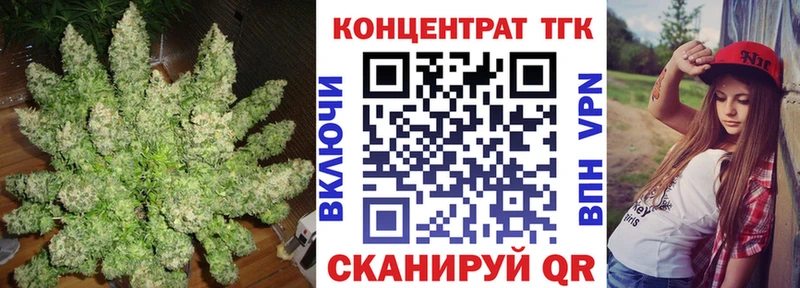 ТГК THC oil Киров