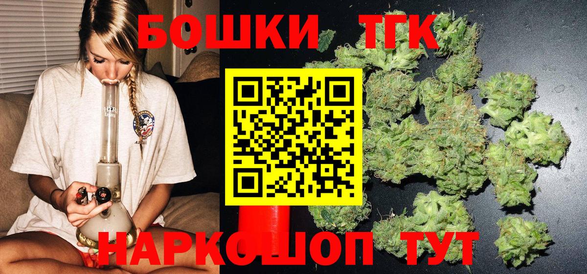 Киров  Канабис индика  Бошки Шишки тримм  Вход с VPN  Шишки марихуана SATIVA & INDICA  Бошки марихуана семена 